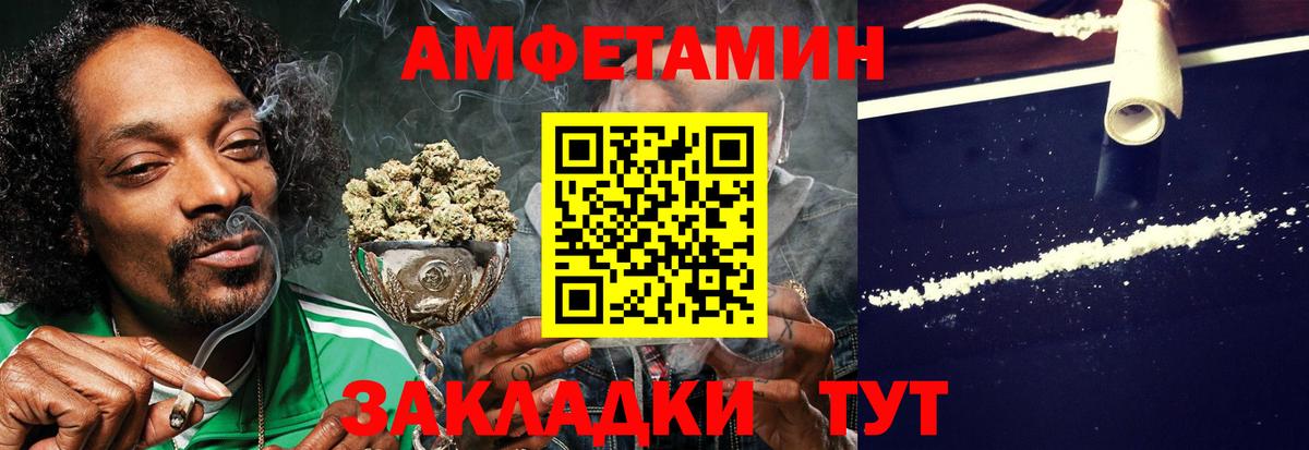 Amphetamine VHQ Россия