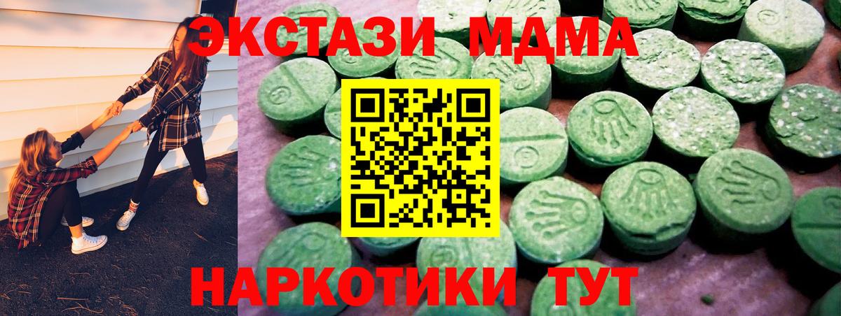 ЭКСТАЗИ XTC  ЭКСТАЗИ бентли  Вход с VPN  Россия 