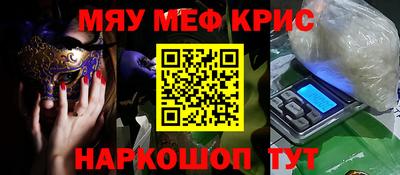 синтетический гашиш Абинск