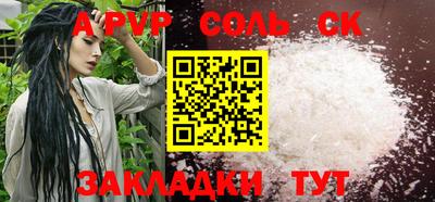 mdpv Азнакаево