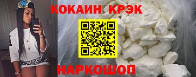 героин Абакан