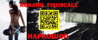 героин Абакан