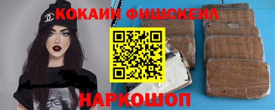 синтетический гашиш Абинск