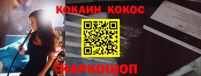 героин Абакан