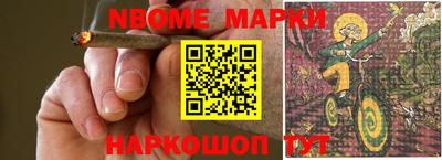 синтетический гашиш Абинск