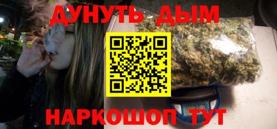 героин Абакан