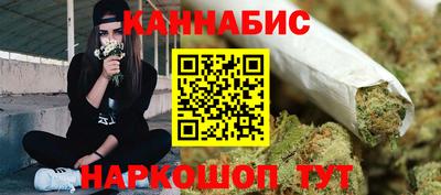 синтетический гашиш Абинск