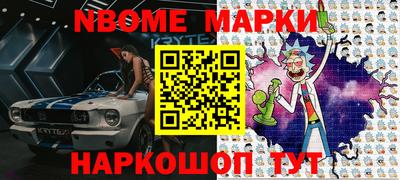 героин Абакан