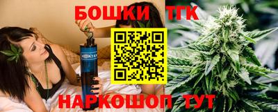 синтетический гашиш Абинск