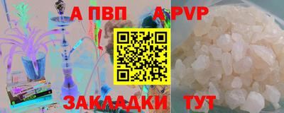 героин Абакан