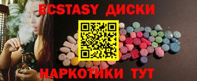 героин Абакан