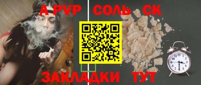 mdpv Азнакаево