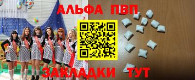 mdpv Азнакаево