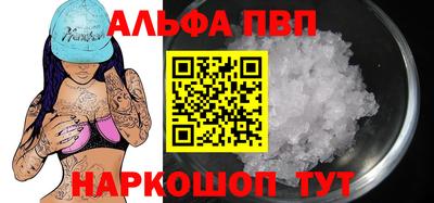 героин Абакан