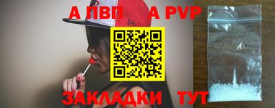 mdpv Азнакаево