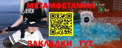 синтетический гашиш Абинск