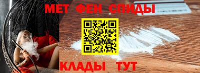 синтетический гашиш Абинск