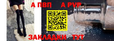 mdpv Азнакаево