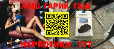героин Абакан