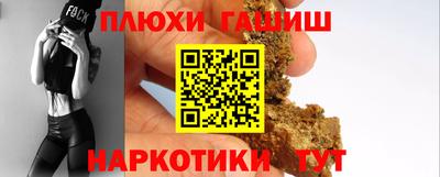 героин Абакан