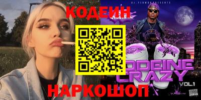 героин Абакан