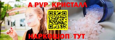 героин Абакан