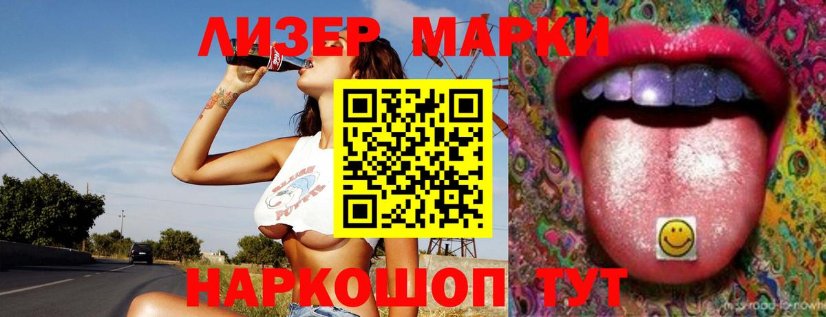 Лсд 25 экстази кислота Россия