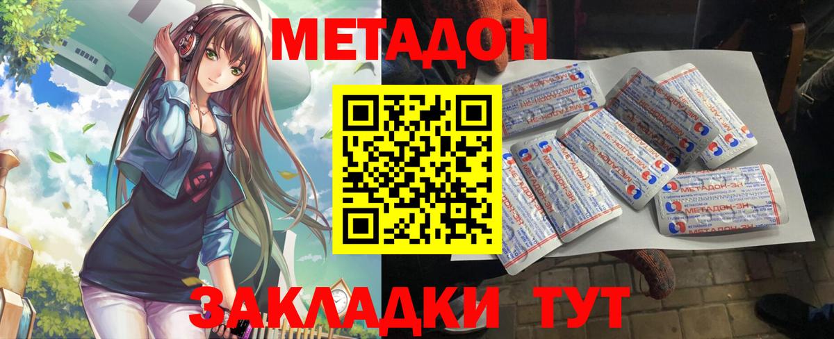 ГАШИШ  Россия  Кокаин  Меф МЯУ МЯУ   КЕТАМИН  МАРИХУАНА  A-PVP СОЛЬ кристаллы  Вход с VPN 