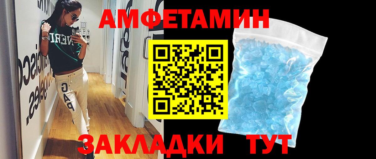 Метамфетамин  МЕТАМФЕТАМИН Декстрометамфетамин 99.9%  МЕТАМФЕТАМИН Декстрометамфетамин 99.9%  Вход с VPN  Россия 