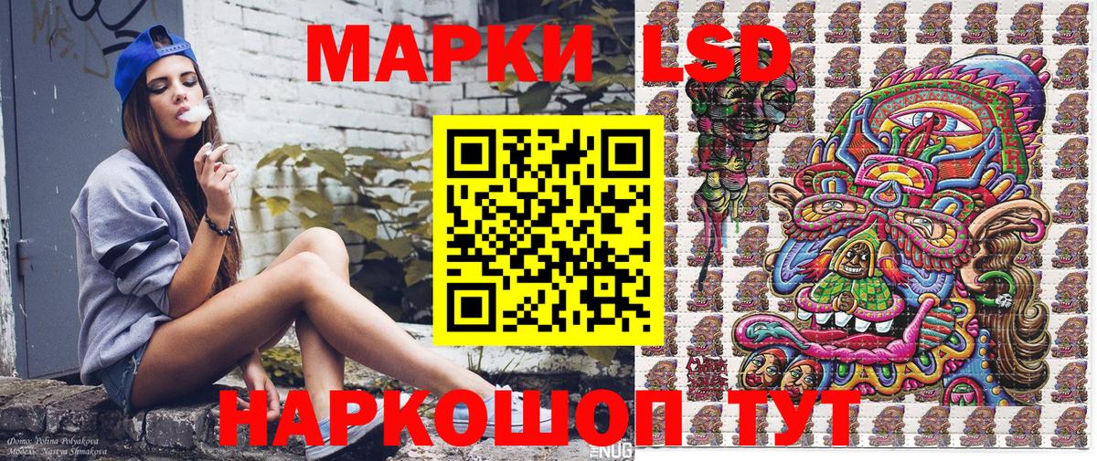 Марки NBOMe 1,5мг Россия