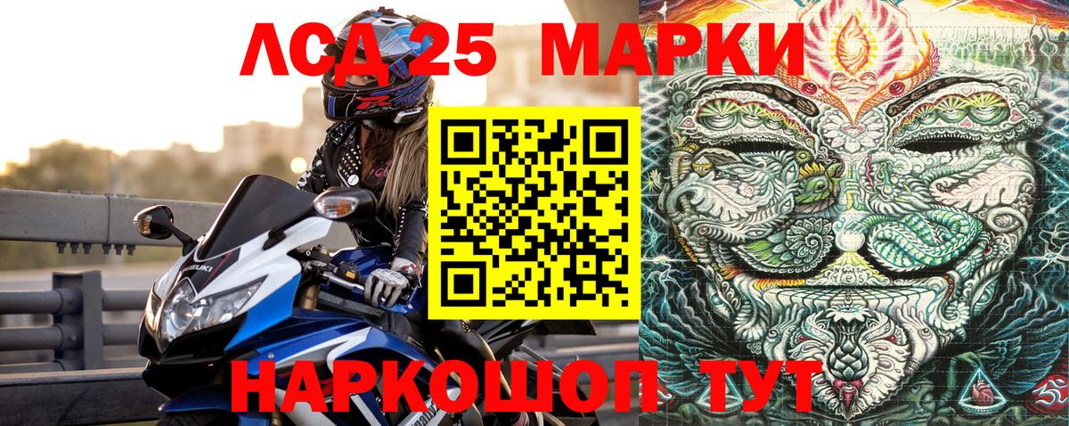 Марки 25I-NBOMe 1,8мг  Наркотические марки  Россия  Марки 25I-NBOMe 1,8мг  Вход с VPN 