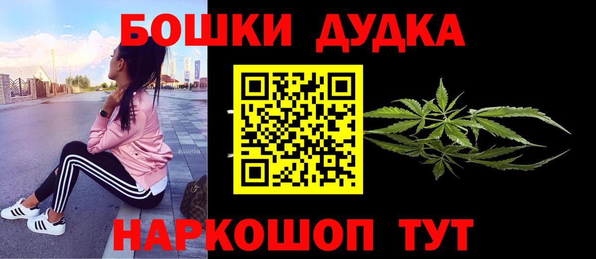 Канабис семена  Каннабис AK-47  Россия  Вход с VPN 